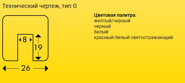 Технический чертеж, тип G